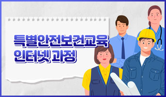 수업 이미지